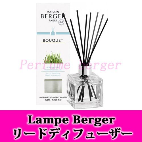 正規品】アロマリードディフューザースティックキューブ125・グリーン