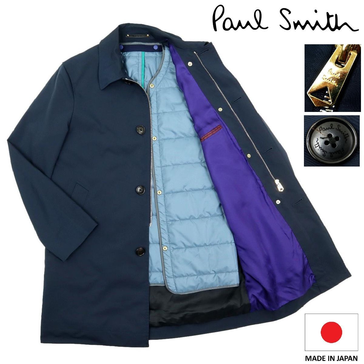 美品】Paul Smith ポールスミス ステンカラーコート　ダウンライナー　M ブランド！】Paul Smith(ポールスミス)ステンカラーコート