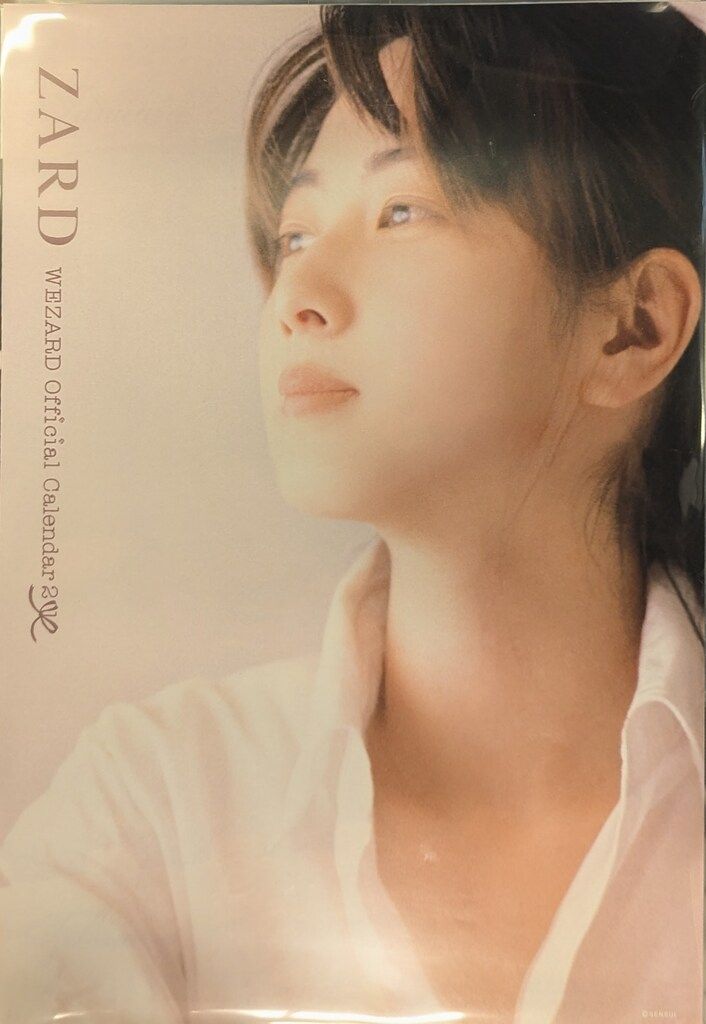 ZARD(坂井泉水) 2010 ポスターカレンダー - メルカリ