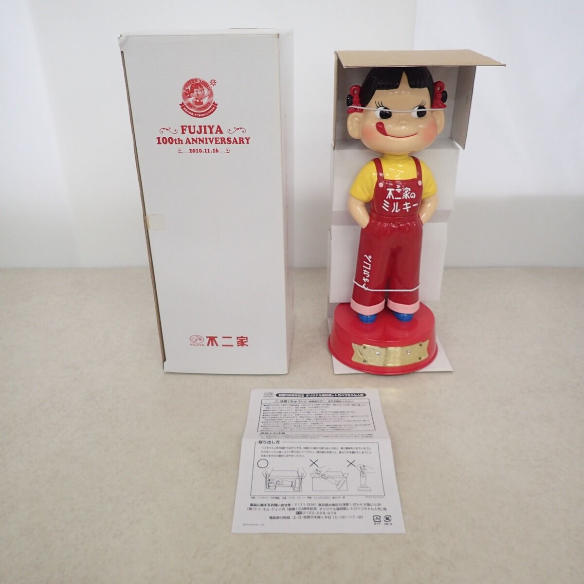 不二家 創業100周年記念 オリジナル復刻版 レトロ ペコちゃん 人形