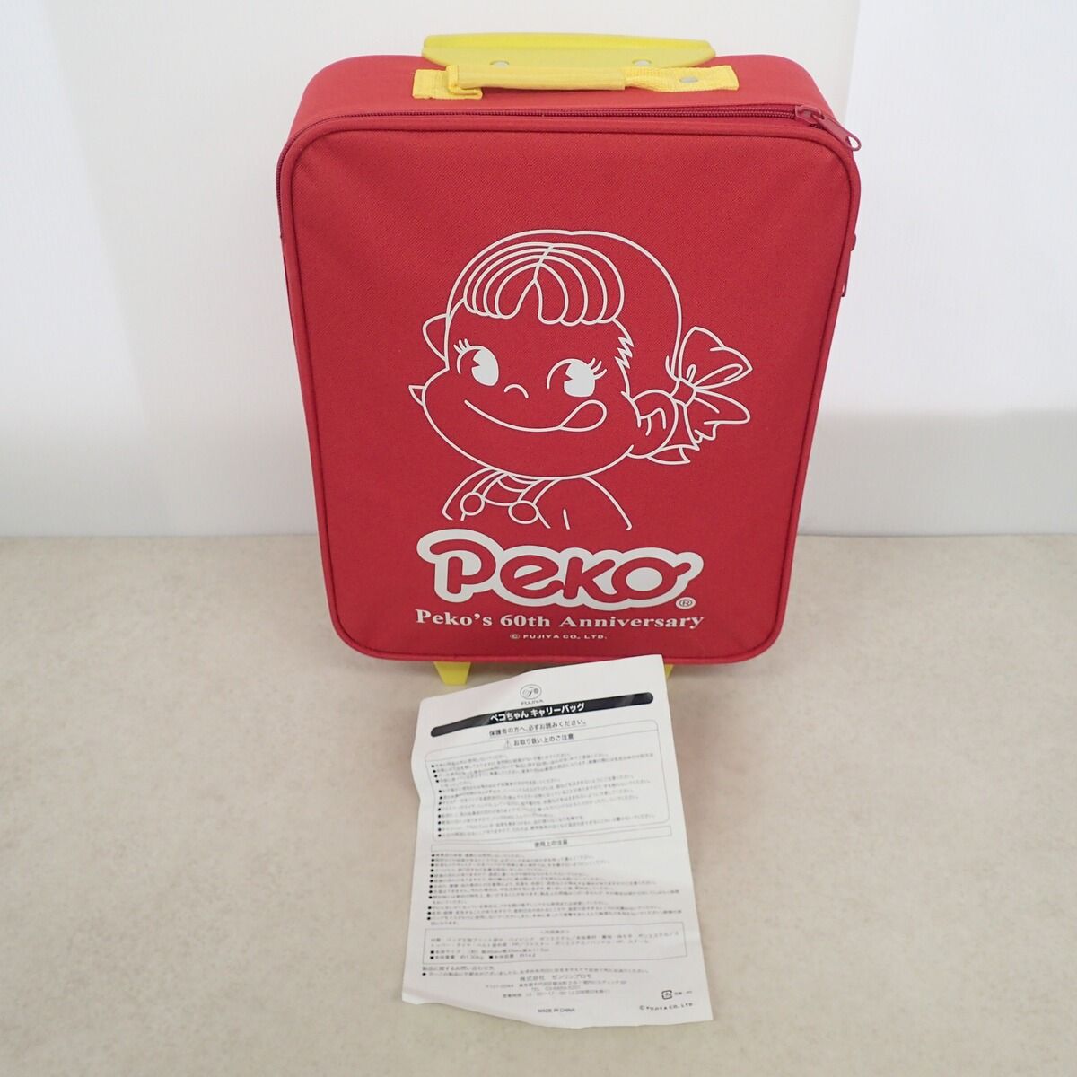 不二家 FUJIYA ペコちゃん 60周年記念 キャリーバッグ - メルカリ