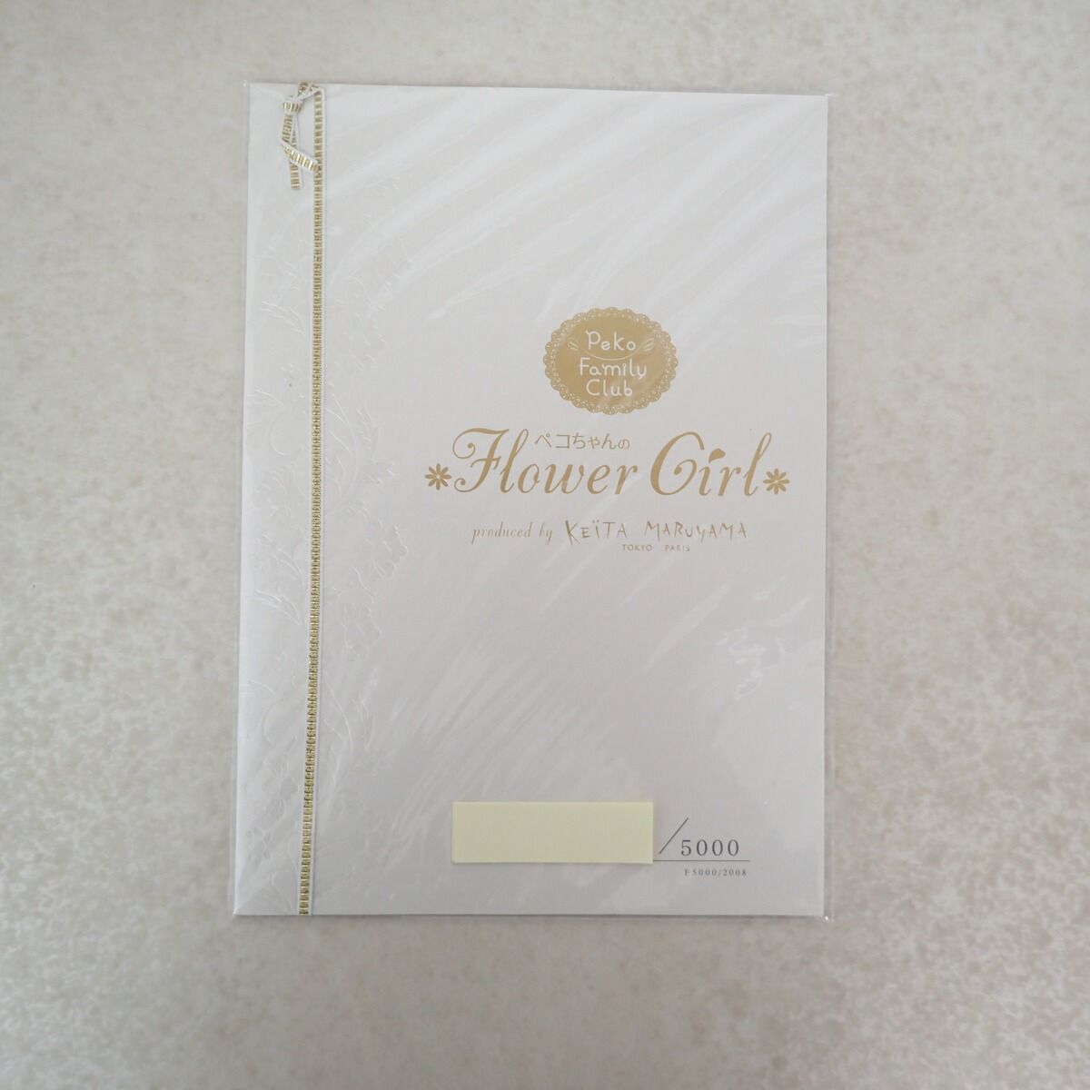 0928-214□不二家 ペコちゃんのフラワーガール flower girl PEKO