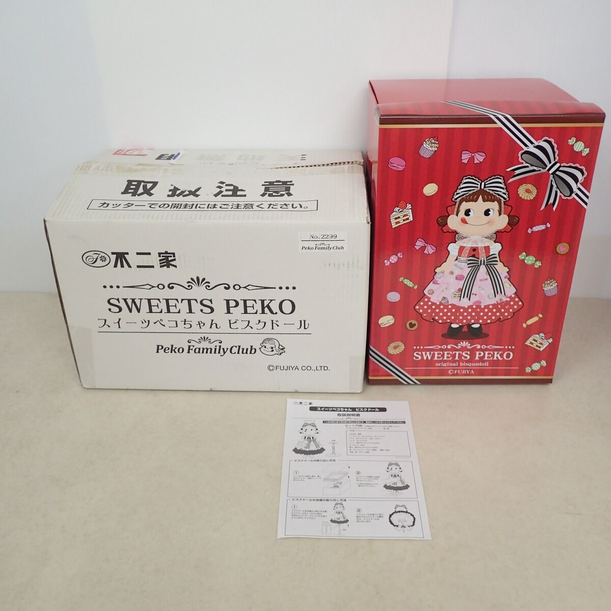 Luckyページ ※専用ページですので、他の方のご購入はご遠慮下さい ペーパーホルダーカバー レッド/イエロー PEANUTS フレッシュフルーツ