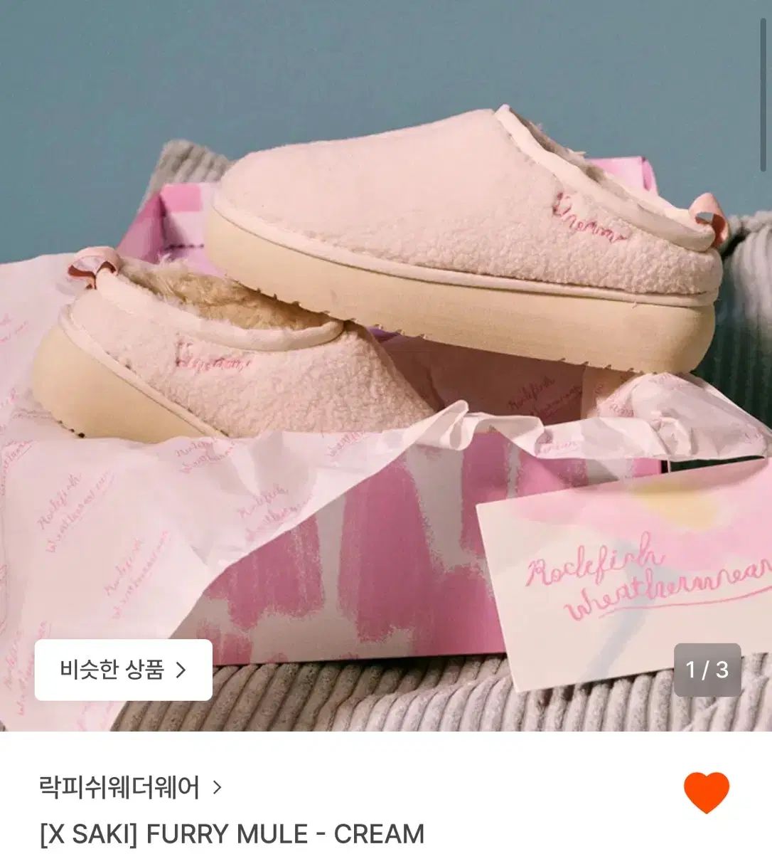 トラディショナル ウェザーウェア × SAKI コラボ ファーミュール X FURRY MULE