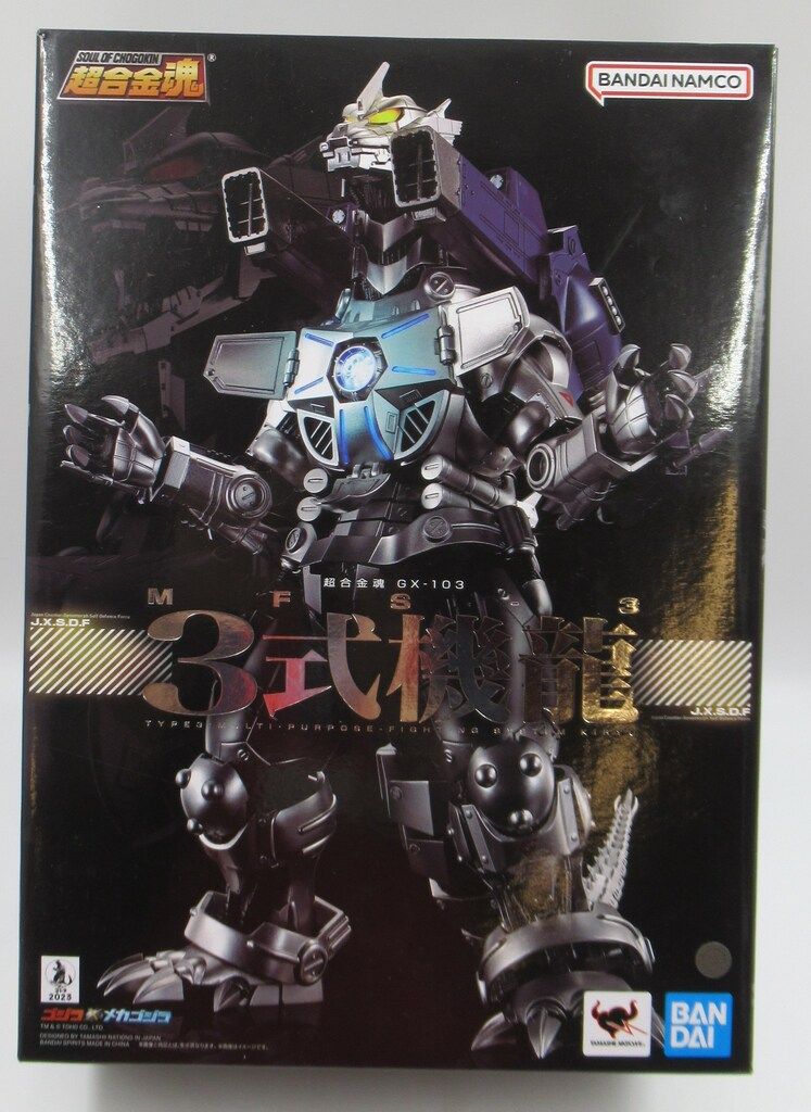 BANDAI SPIRITS 超合金魂 MFS-3 3式機龍 GX103 - メルカリ