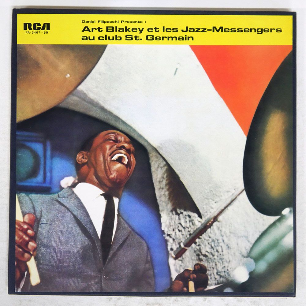 国内盤 ART BLAKEY ET LES JAZZ MESSENGERS/AU CLUB ST. GERMAIN/RCA
