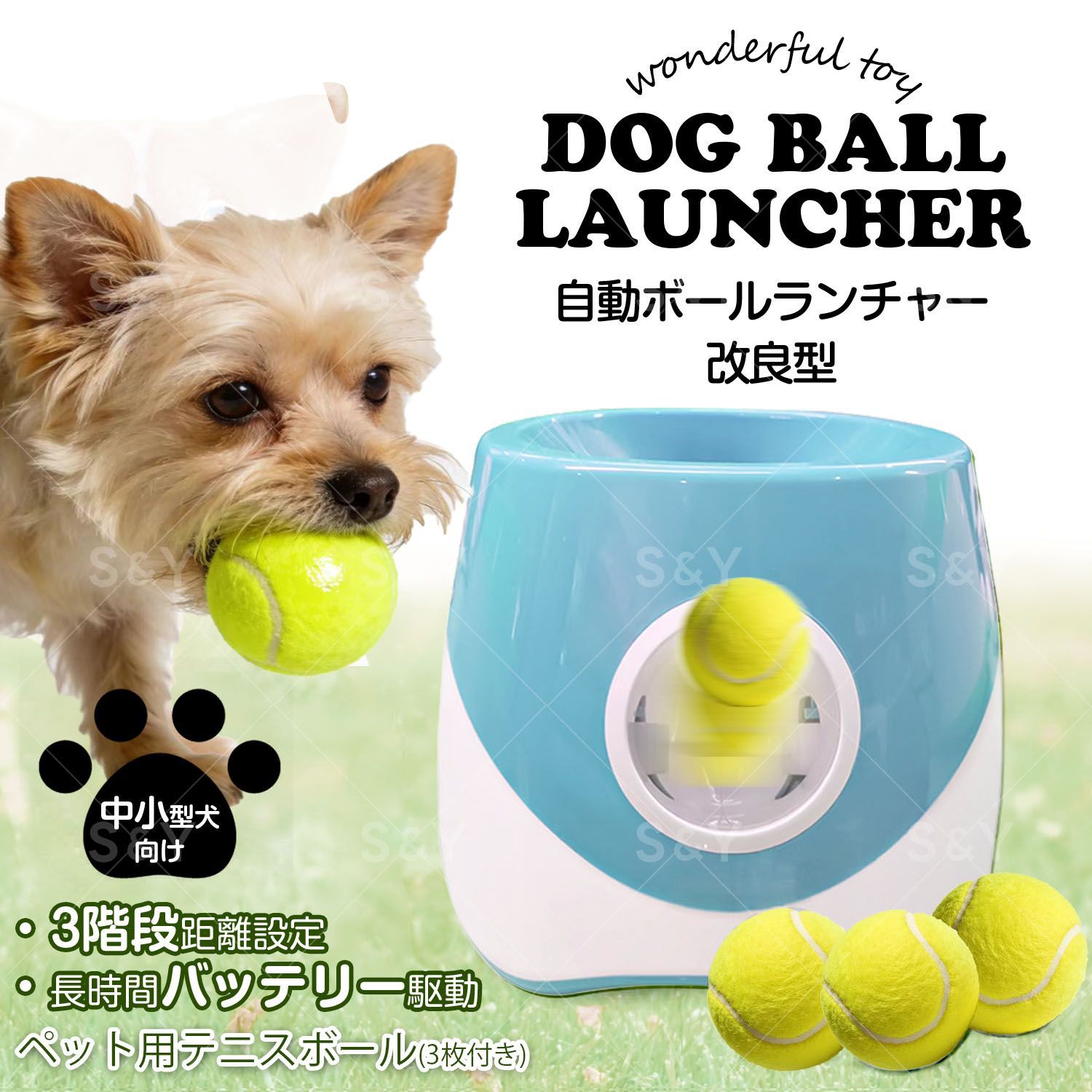 Kurflo ボールランチャー 犬 おもちゃ 自動 ボール投げ ペット用テニス 