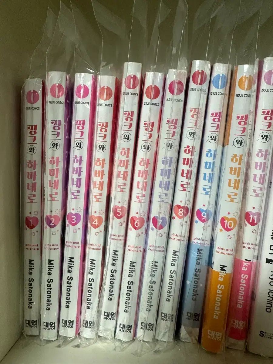 ピンクとハバネロ | ― 里中実華 0 リマコミ＋ ピンクと ハバネロ 純情 ロマンス 漫画 1 - 11 巻