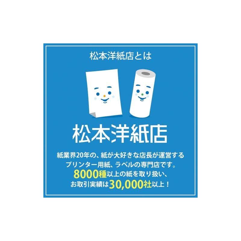  コースター用紙 ホワイト 0 6 mm A コースター キッチン 食器