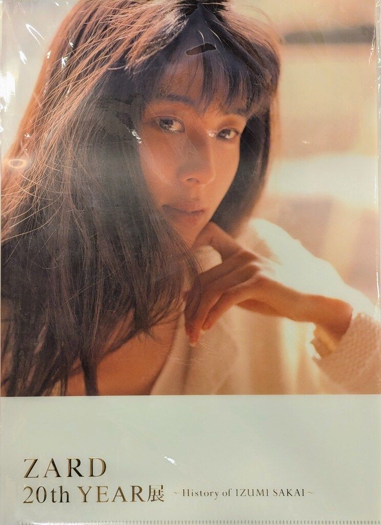 ZARD ZARD 20th YEAR展 クリアファイル2種 - メルカリ
