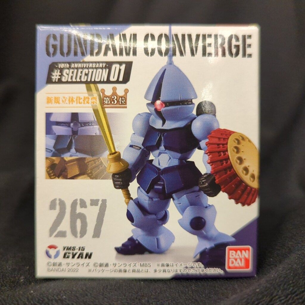 BANDAI FW GUNDAM CONVERGE 10周年 #SELECTION 01 ギャン 267 - メルカリ