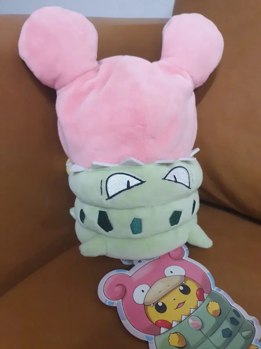 ポケットモンスター ヤドラン ポンチョ ピカチュウ ぬいぐるみ