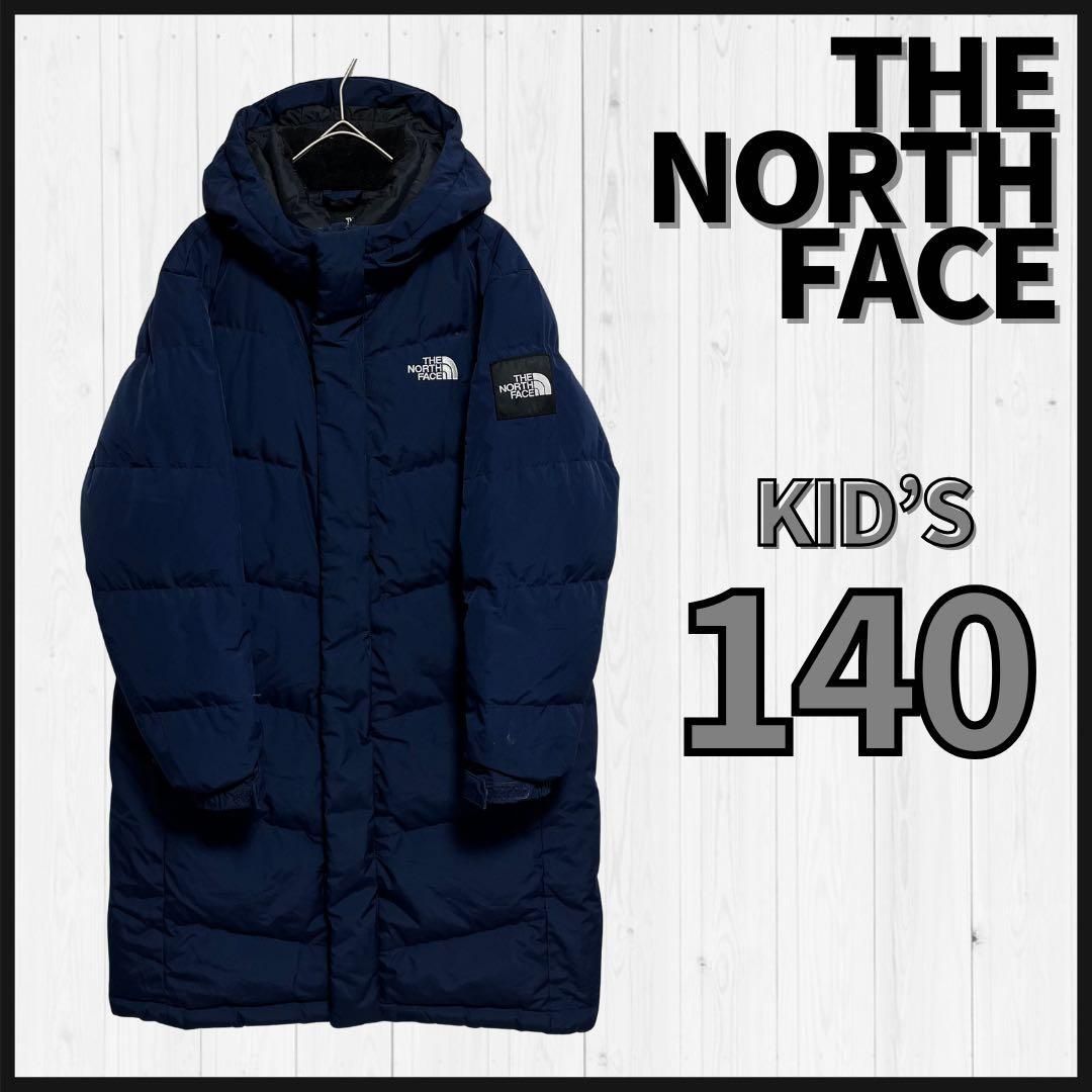THE NORTH FACE ロングダウンジャケット キッズ140 アームロゴ ネイビー アウター ベンチコート