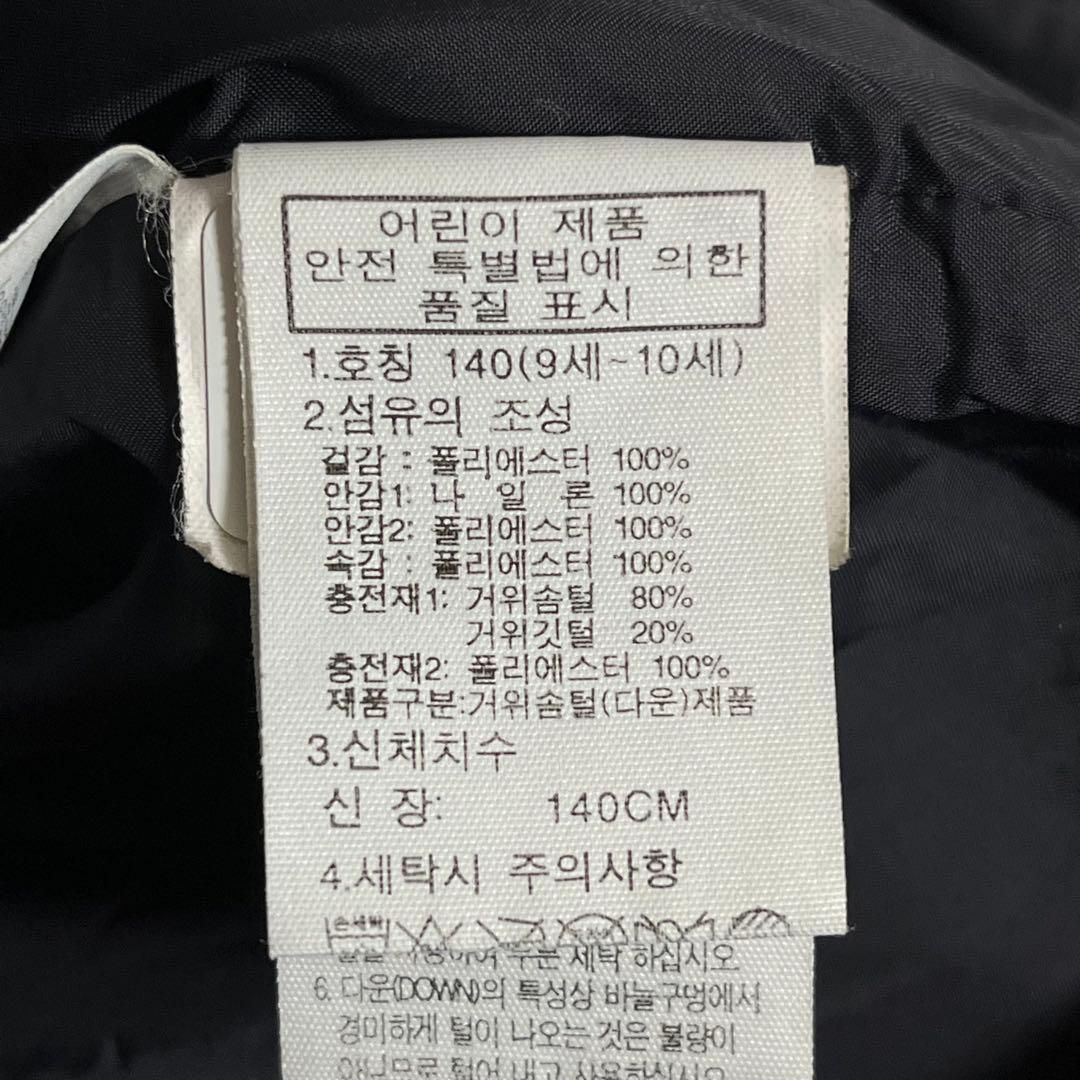 ネイビー アウター