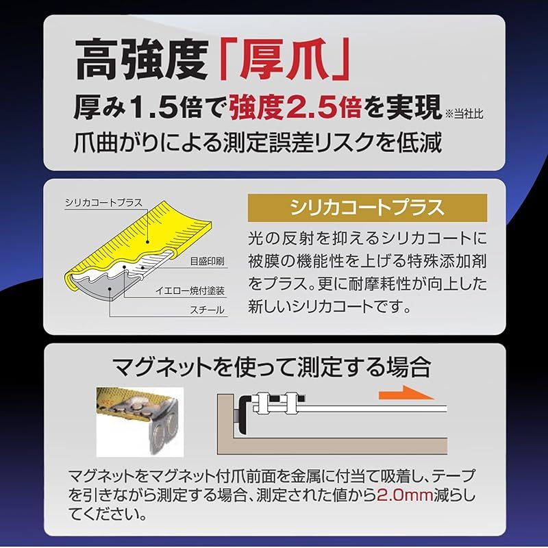 ムラテックケーディーエス(Muratec Kds) グランツ25巾5.5m 右基点目盛