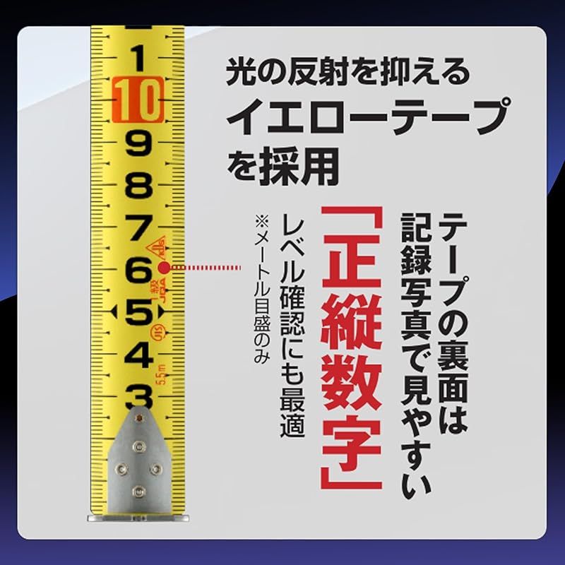 ムラテックケーディーエス(Muratec Kds) グランツ25巾5.5m 右基点目盛
