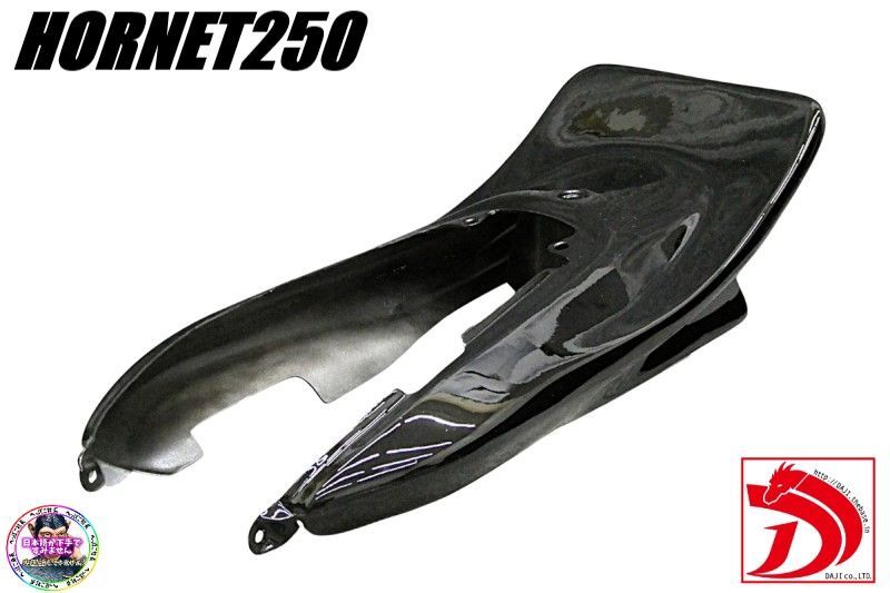 ホーネット250 DJテールカウル 黒 CBX変身/ブラックBLACK MC31 HORNET