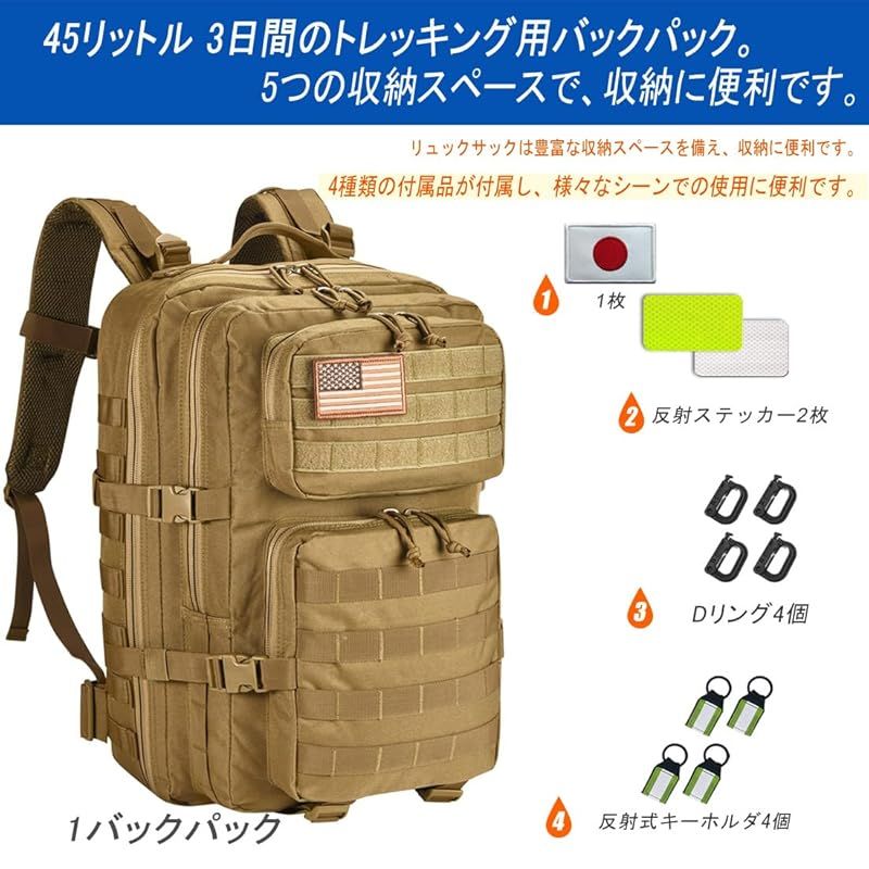 キャンプバック ミリタリー バックパック MT ミリタリー バックパック