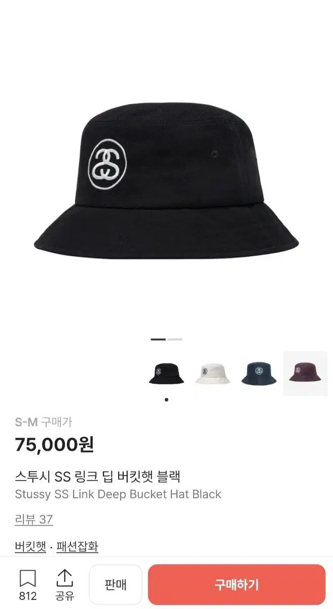 ディープバケットハット