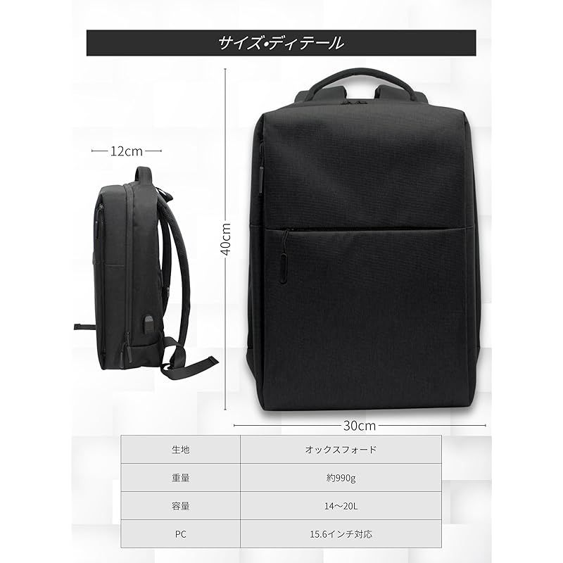 celadel] ビジネスリュック メンズ 撥水 15.6インチ PCリュック 軽量 