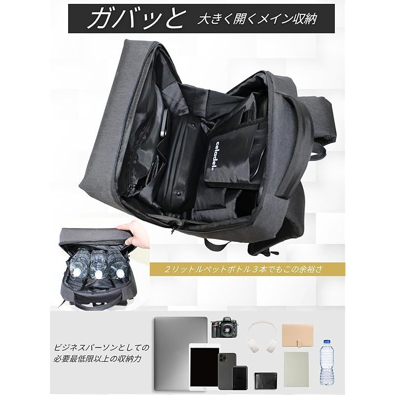 celadel] ビジネスリュック メンズ 撥水 15.6インチ PCリュック 軽量 