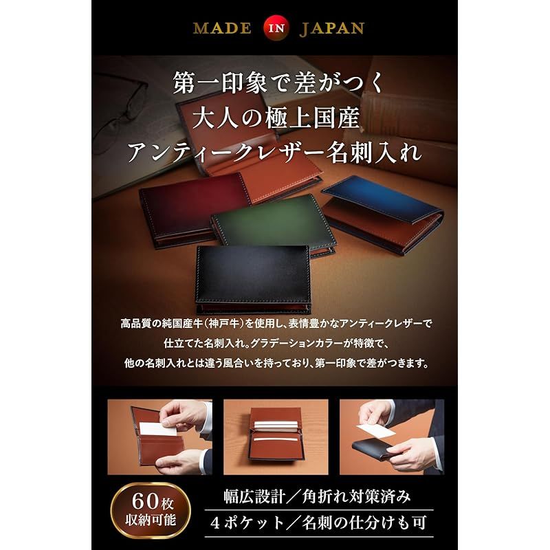 [東京下町工房] 名刺入れ メンズ 本革 【職人仕上げ国産】 幅広タイプ 日本製 大容量 アンティークレザー (ネイビー) 1
