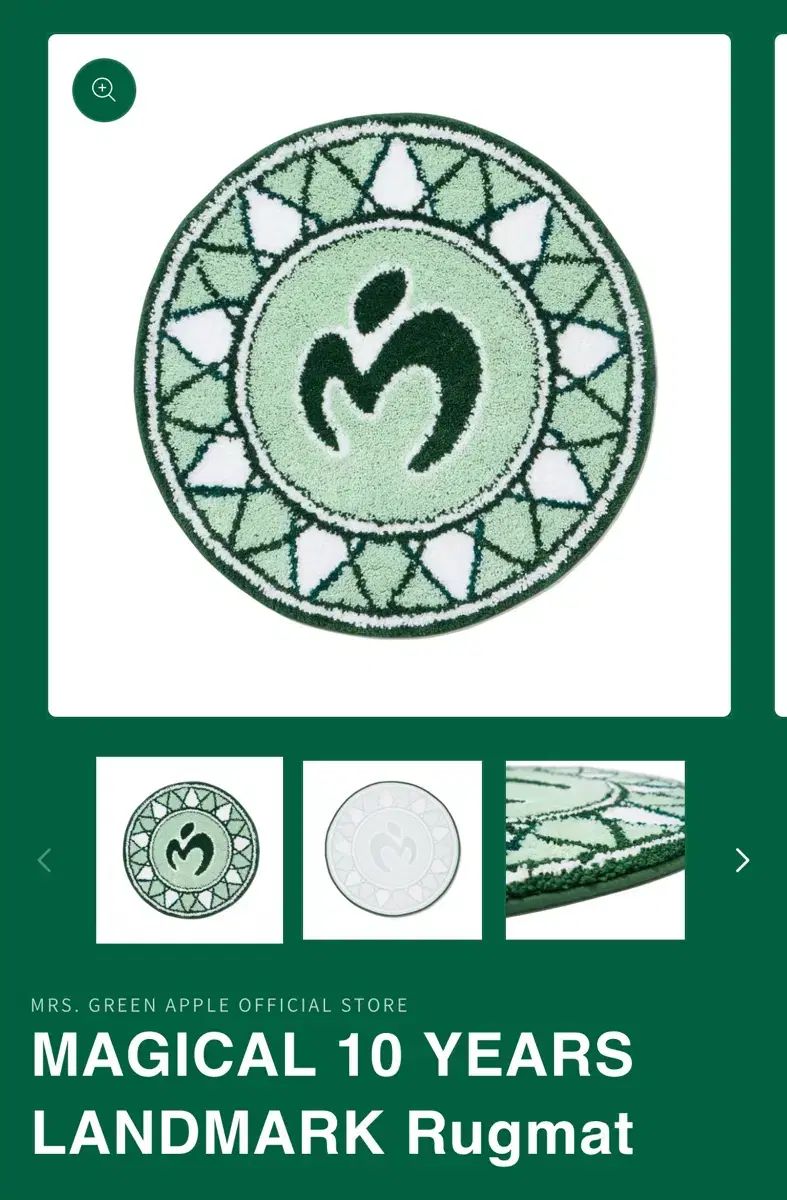 未開封) Mrs. GREEN APPLE MGA 10周年 MD グッズ ラグ - メルカリ