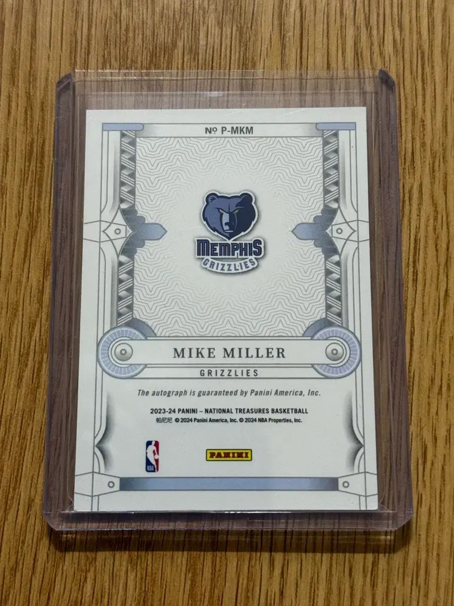 マイク ミラー オート カード ナショナルトレジャー バスケ メンフィス グリズリーズ