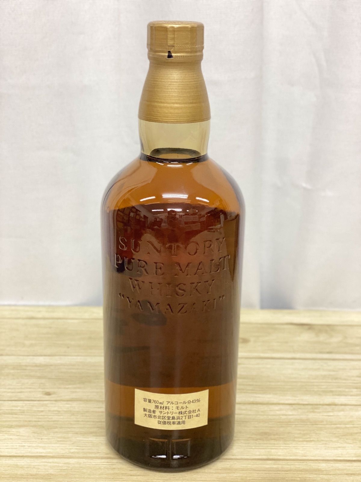 NW097】未開栓 サントリー山崎 / Suntory Yamazaki 12年 760ml 43% 木