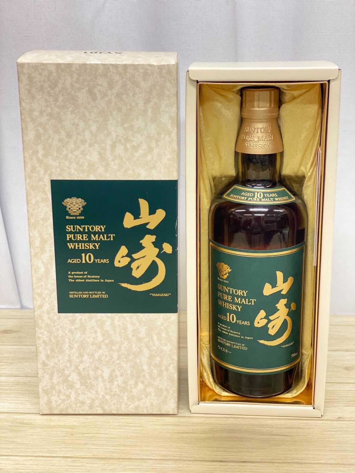 NW096】未開栓 サントリー山崎 / Suntory Yamazaki 10年 緑ラベル