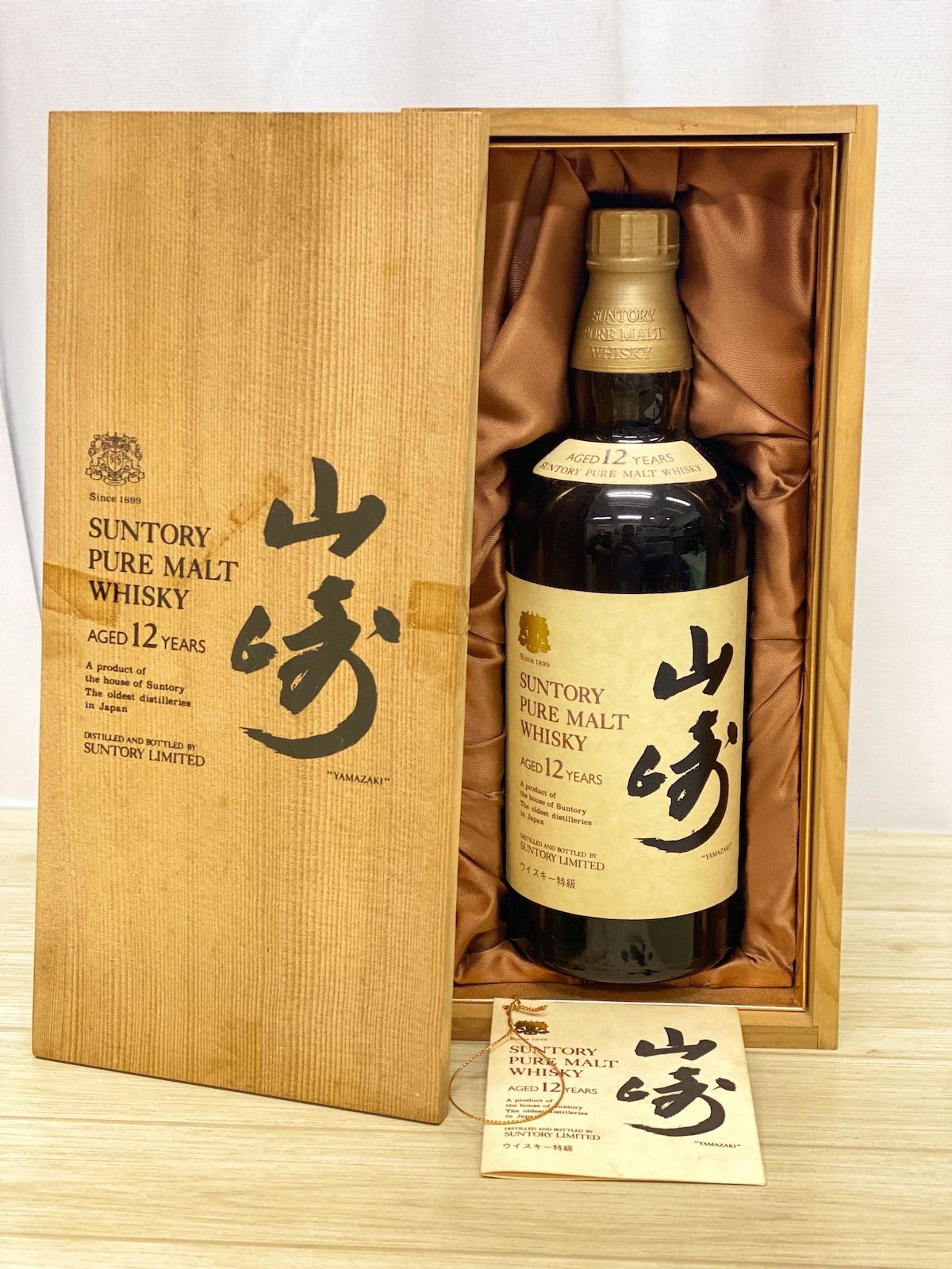 NW097】未開栓 サントリー山崎 / Suntory Yamazaki 12年 760ml 43% 木