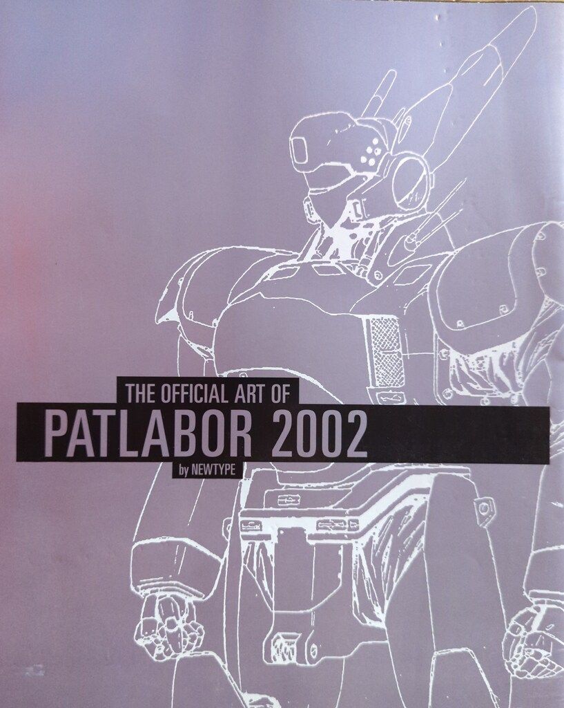 角川書店 1993年(平成5年)のアニメ雑誌 付録つき Newtype 1993年(平成5