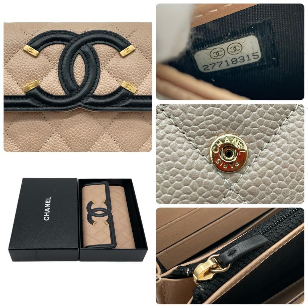 二つ折り長財布