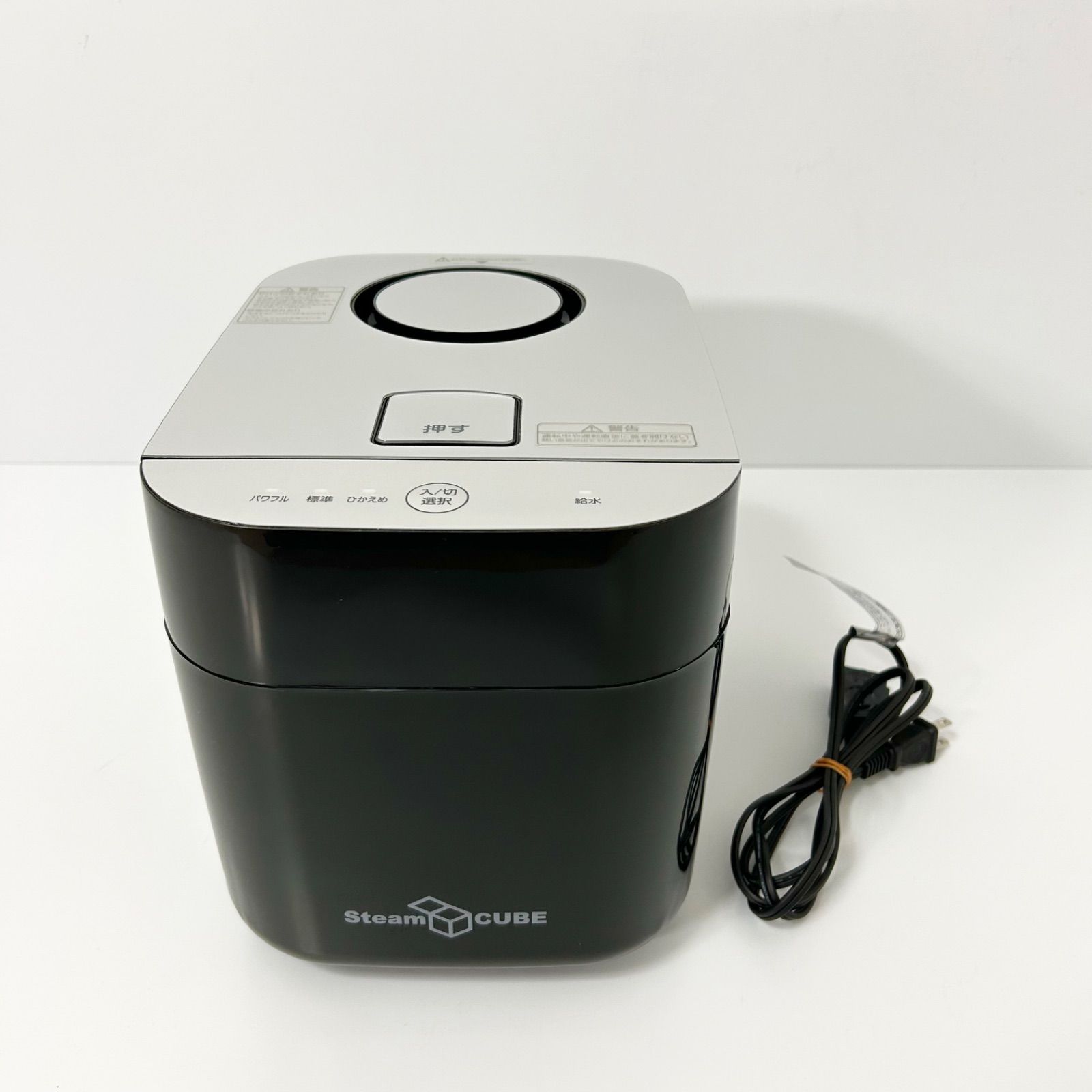 山善 YAMAZEN ヤマゼン Steam CUBE KSF K 283 B スチーム加湿器 ブラック 黒 ポット型