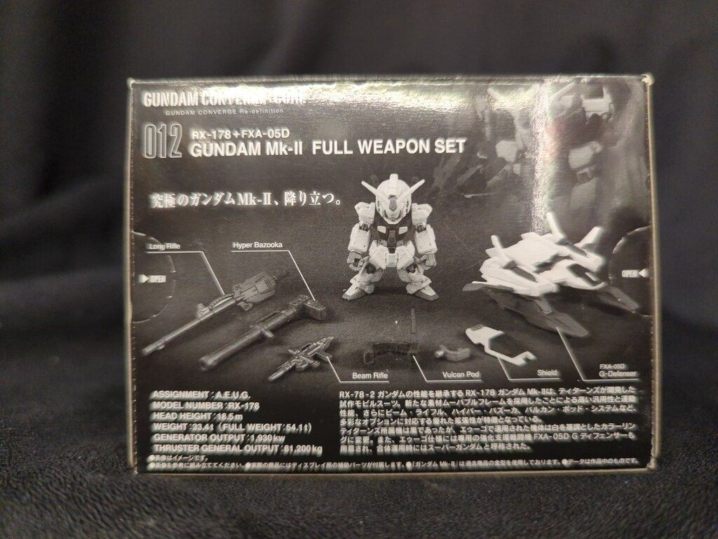 BANDAI FW GUNDAM CONVERGE CORE ガンダムMk-II FULL WEAPON SET