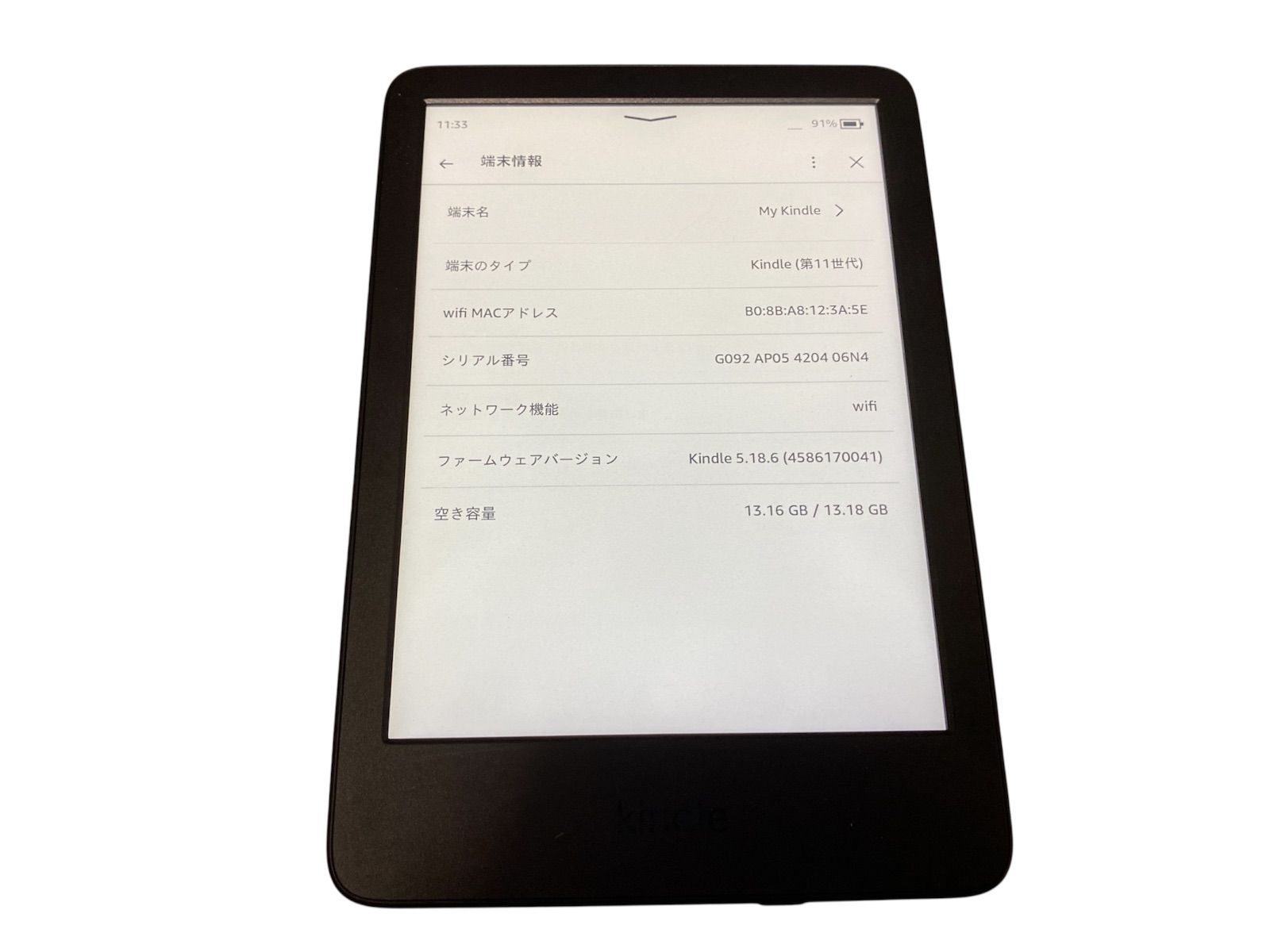 Kindle 16GB ブラック 本体6インチ 電子書籍リーダー 広告なし - メルカリ