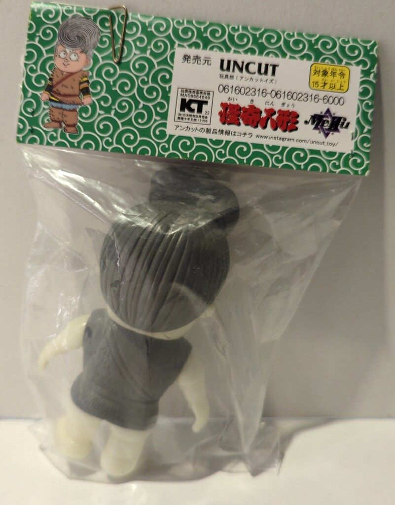 UNCUT 怪奇人形 水木しげる 初代悪魔くん 蓄光成型 グレー WF 2025冬