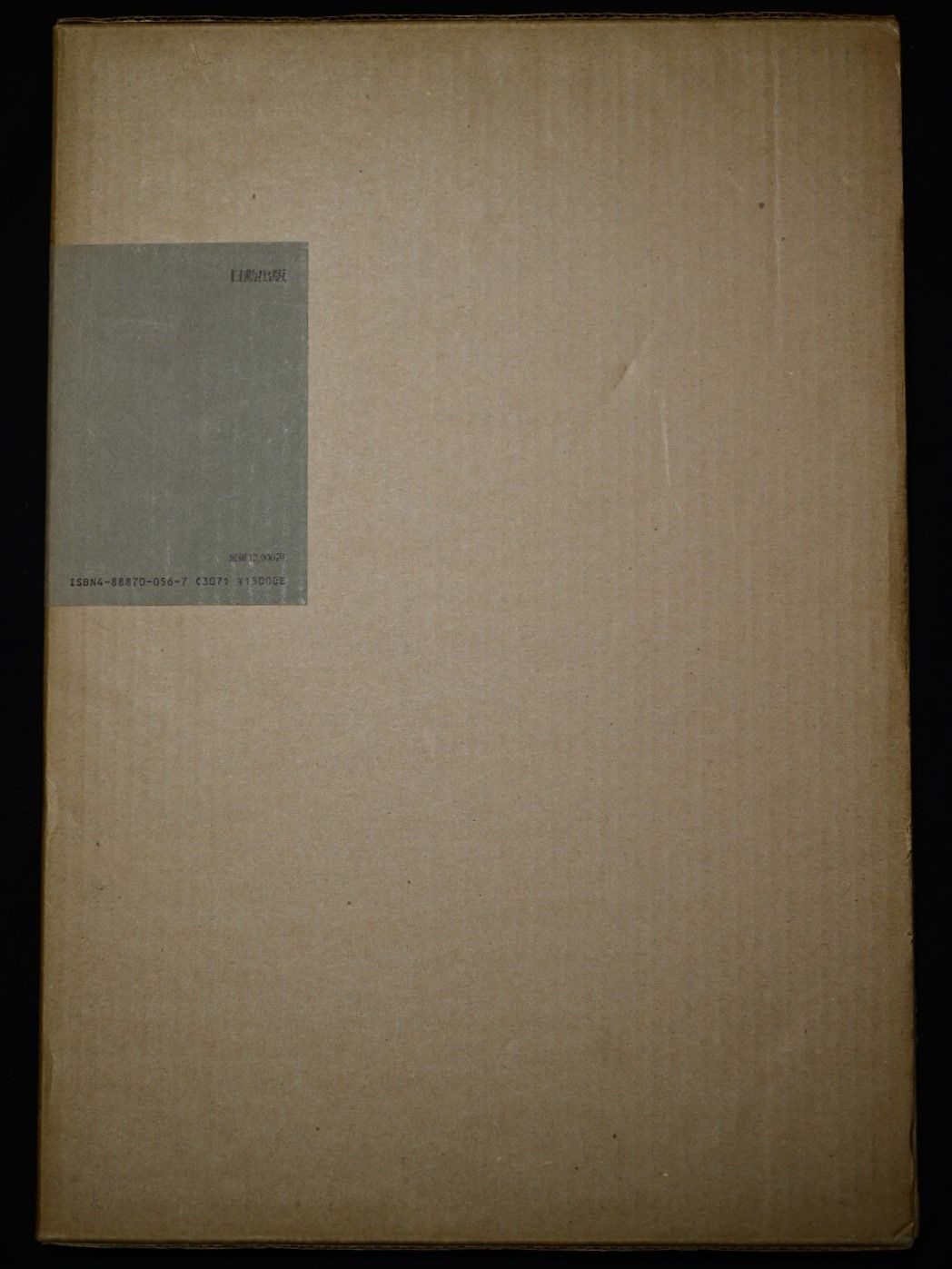 鴨居玲素描集 日動出版部 - メルカリ