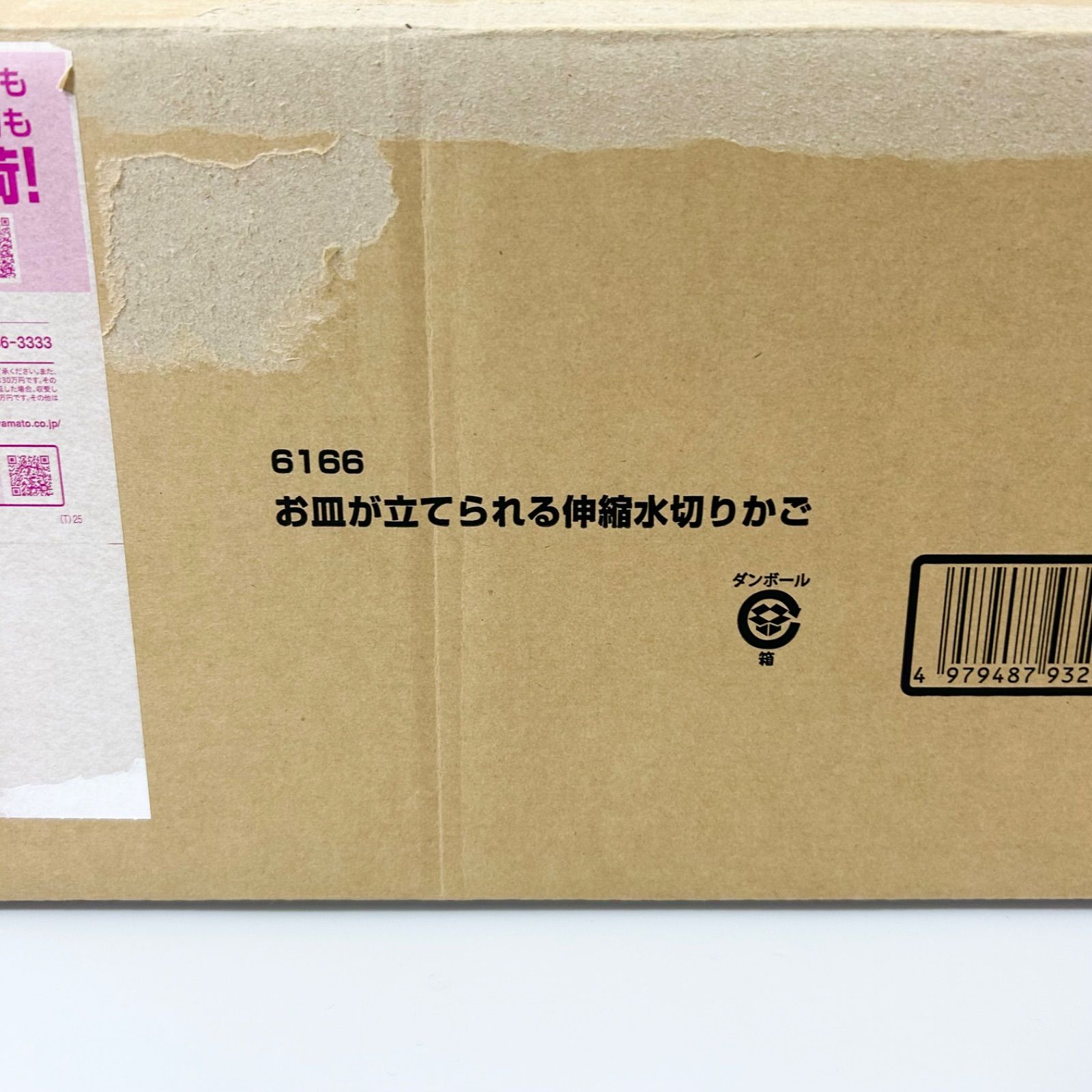 大容量 グラスホルダー