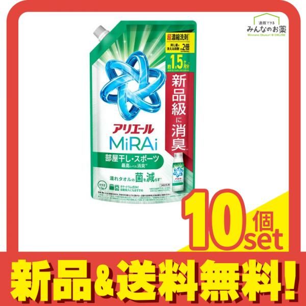 アリエールミライ MiRAi 超濃縮コンパクト洗剤 部屋干し スポーツ 詰め替え用 特大 480 g セット