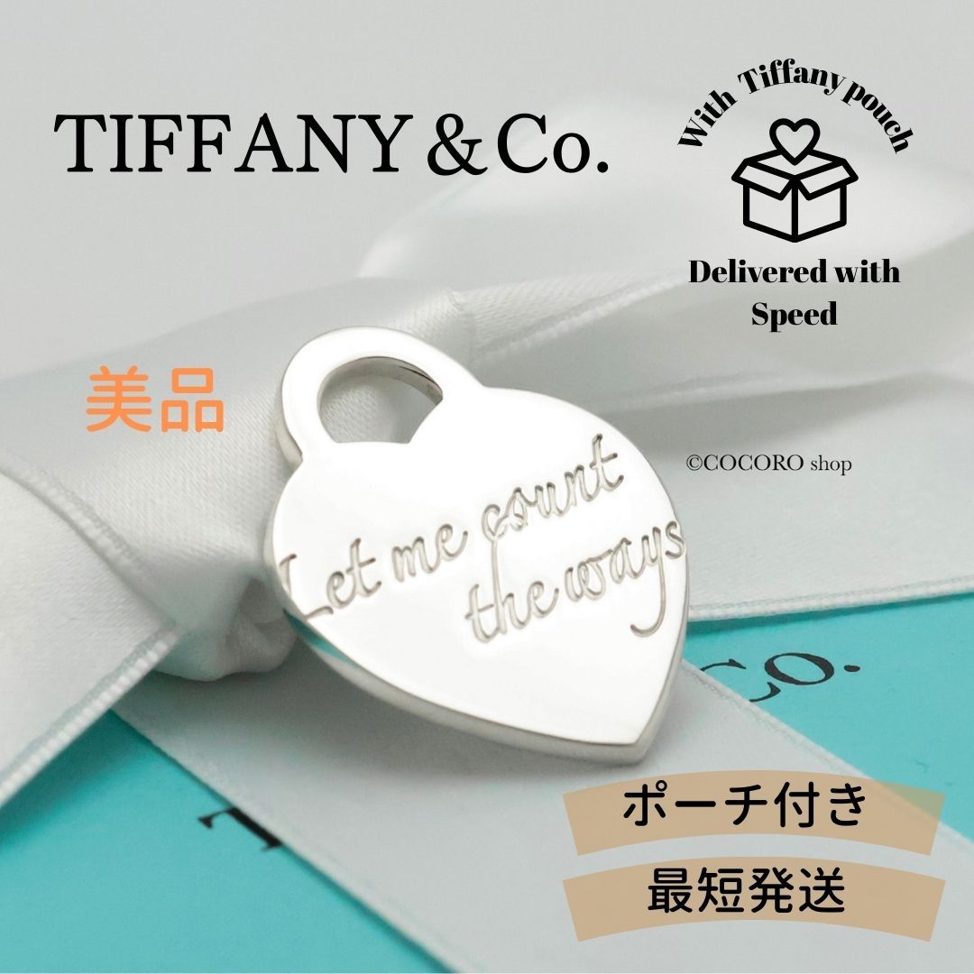ティファニー TIFFANY Co ノーツ Let me count the ways ミディアム ハート タグ チャーム AG 925
