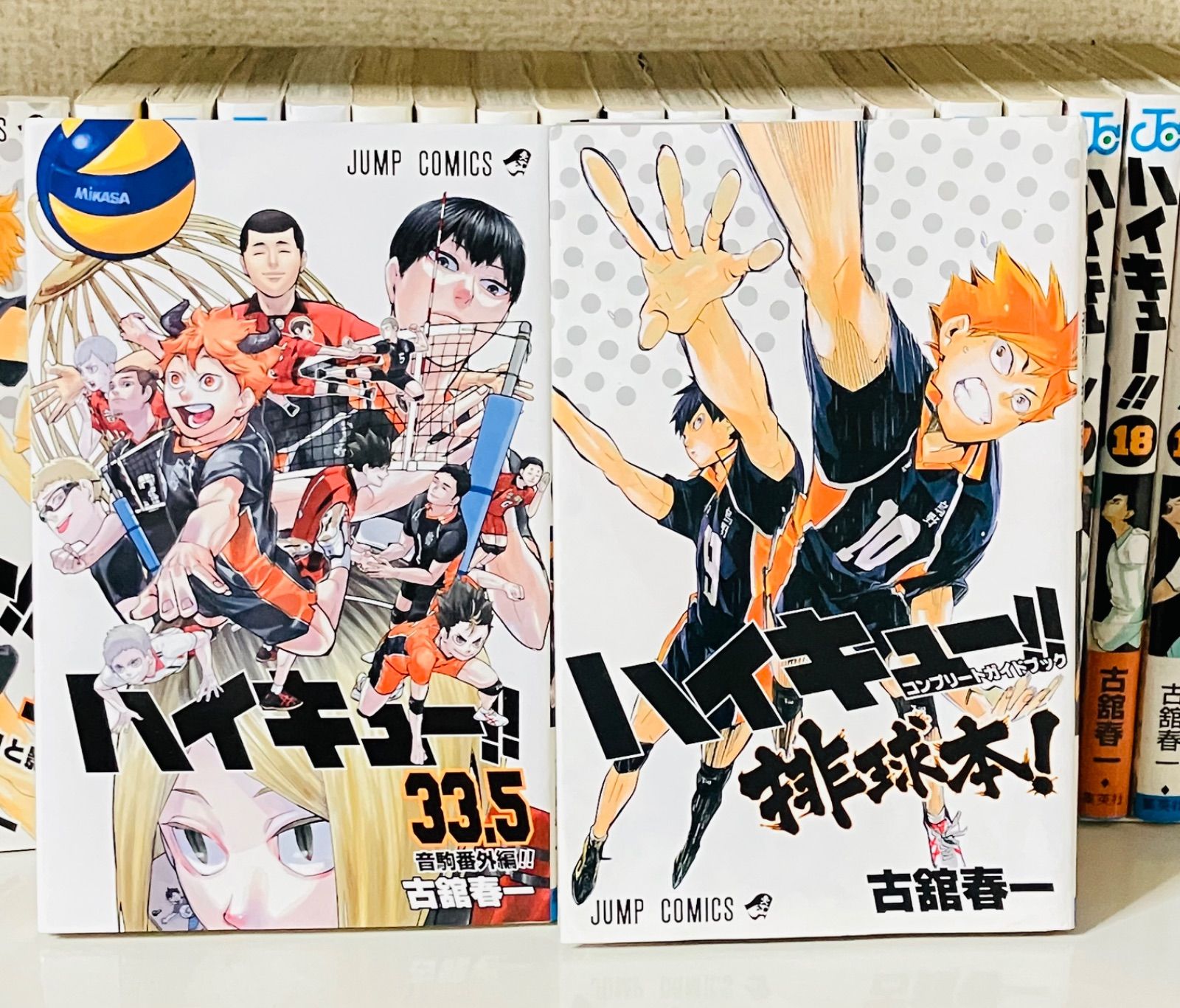 ハイキュー 1-45巻完結セット 33.5 コンプリートガイド付き - メルカリ
