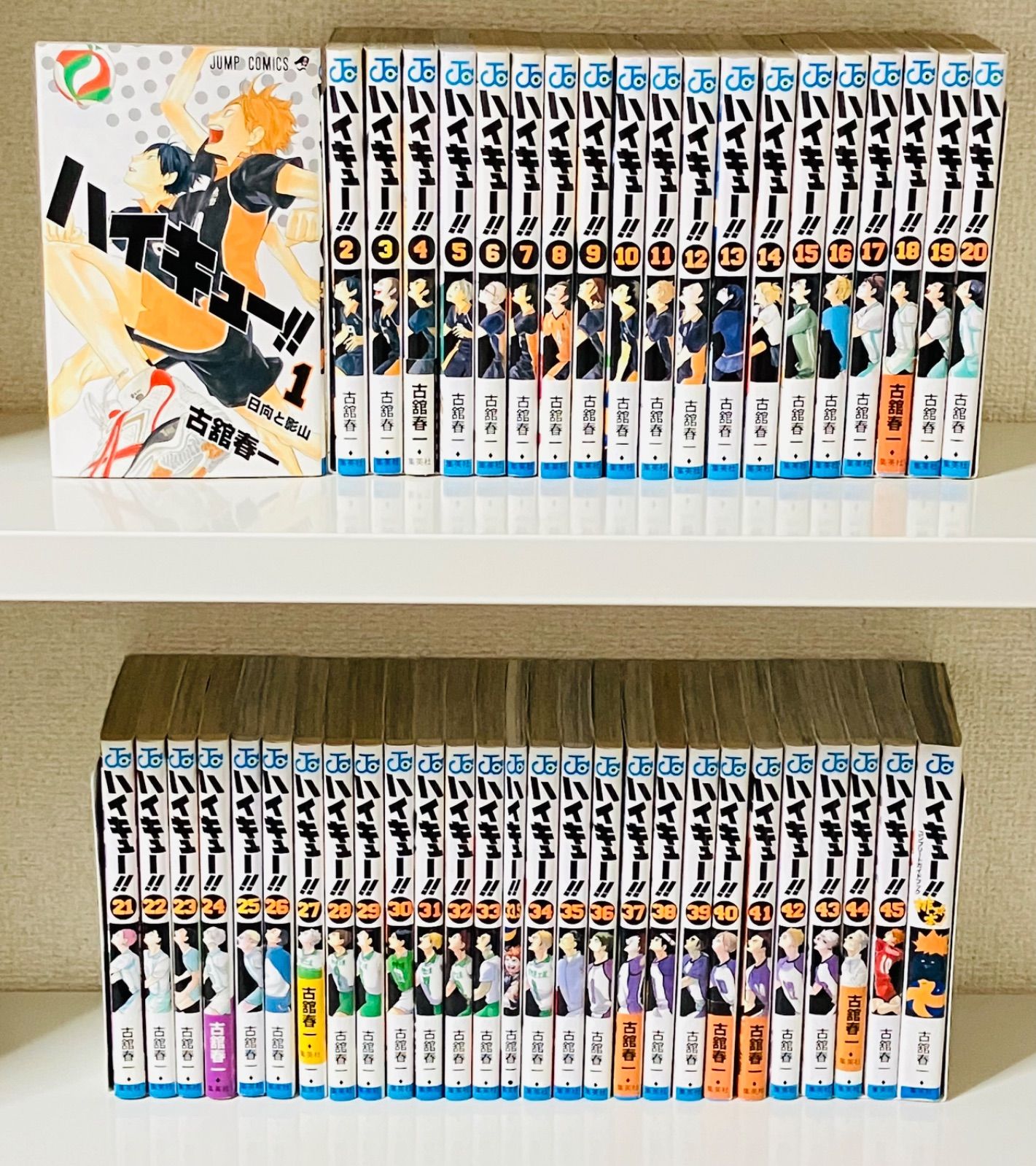 ハイキュー 1-45巻完結セット 33.5 コンプリートガイド付き - メルカリ