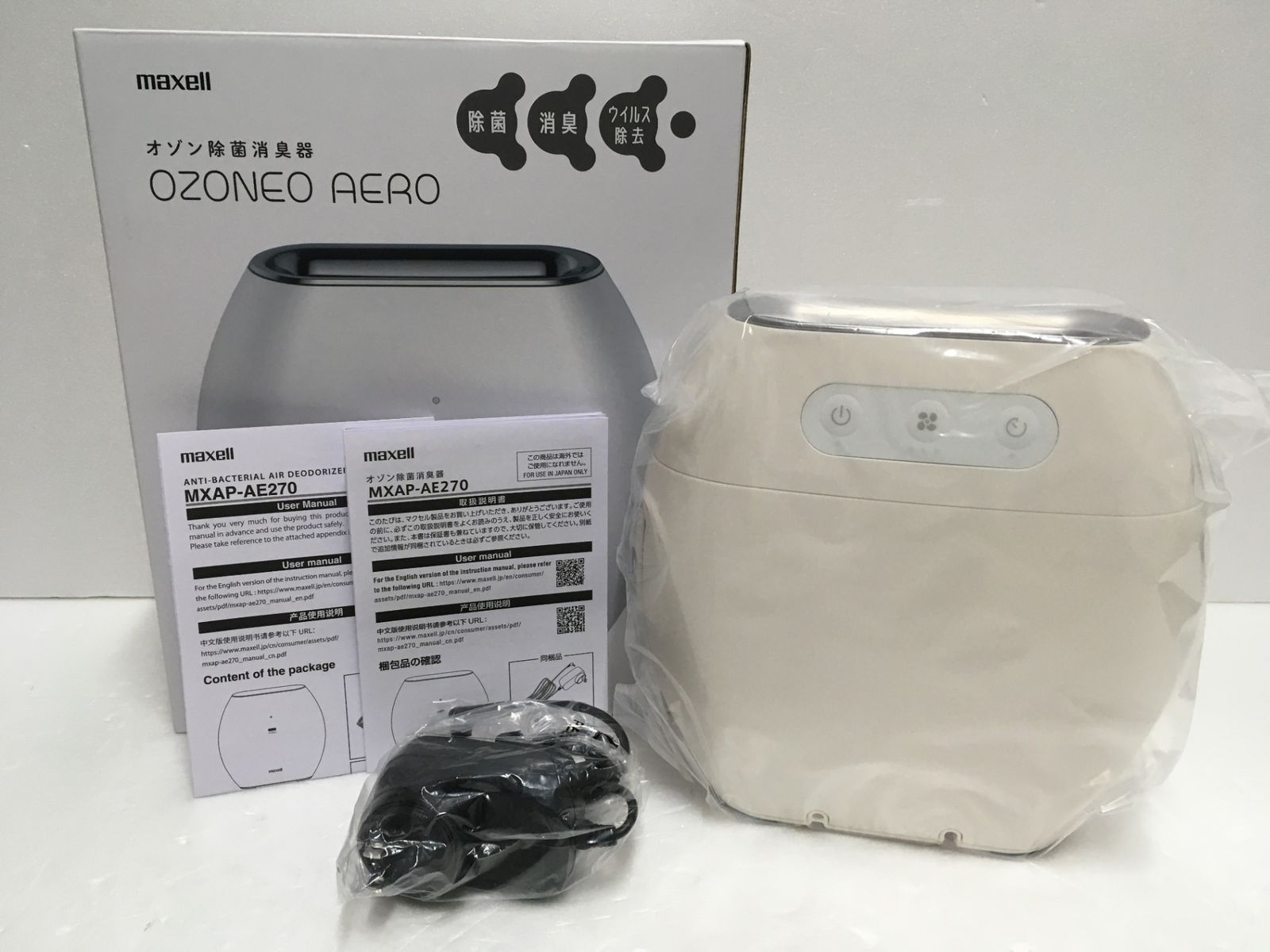 送料無料※ maxell オゾン除菌消臭器 オゾネオ MXAP-AE270WH 未使用品
