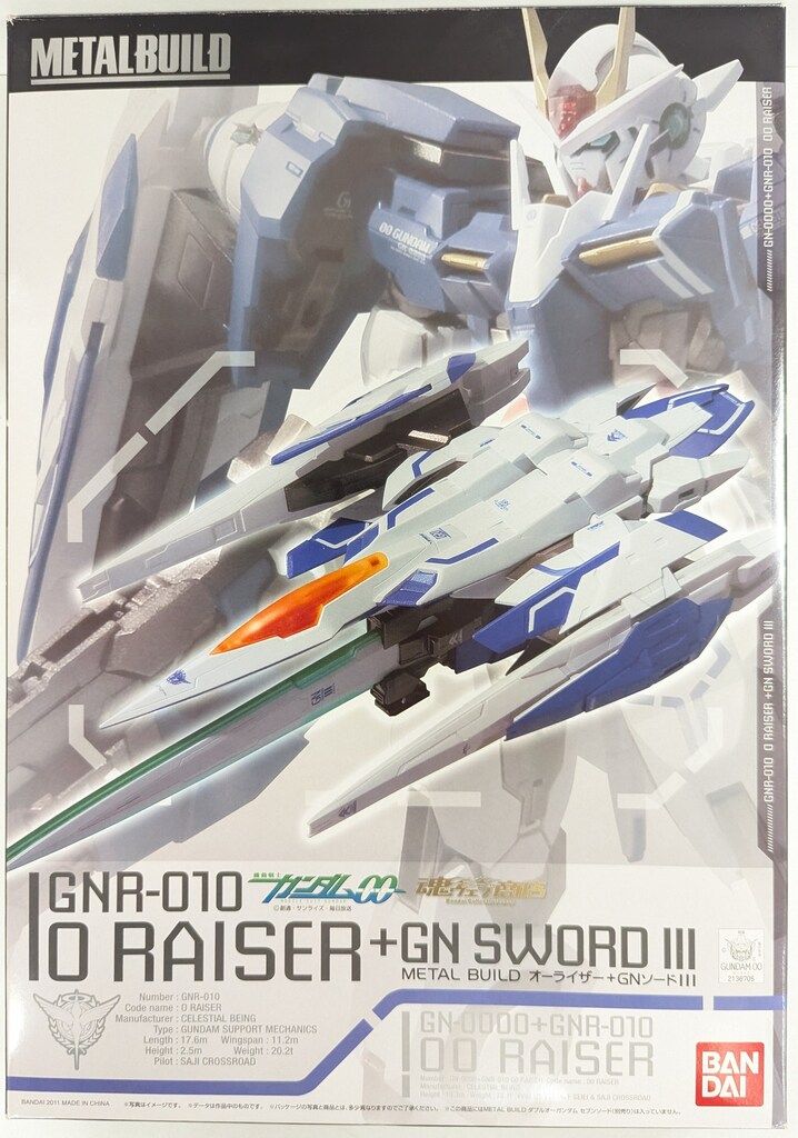 BANDAI METAL BUILD オーライザー GNソードIII