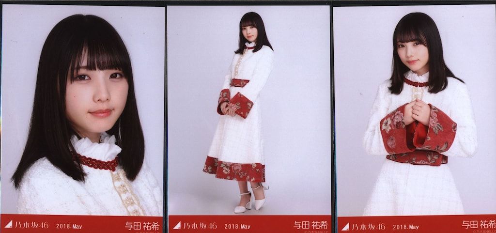 乃木坂46 WEBSHOP限定生写真 与田祐希 2018.May スペシャル衣装10