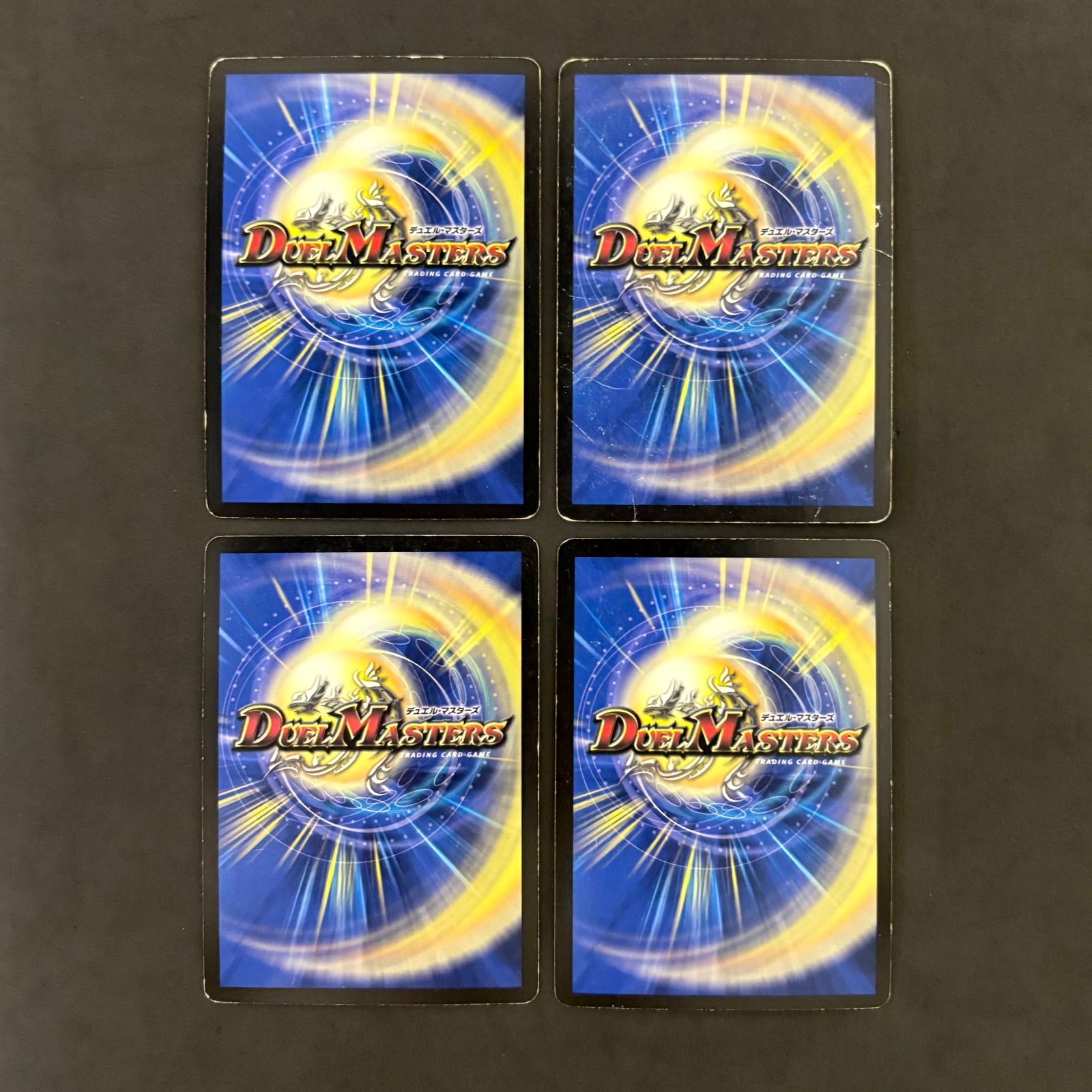 デュエルマスターズ 英知と追撃の宝剣 （エターナル・ソード） 銀枠 4