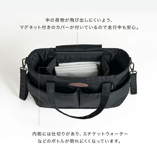 ブラック 156793】FikaGo フィカゴー オーガナイザー ラージ(ペット