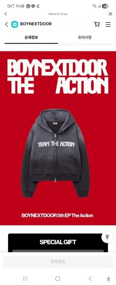 BOYNEXTDOOR(ボイネク) フーディー ジップアップ (トレカ未포함) 在庫