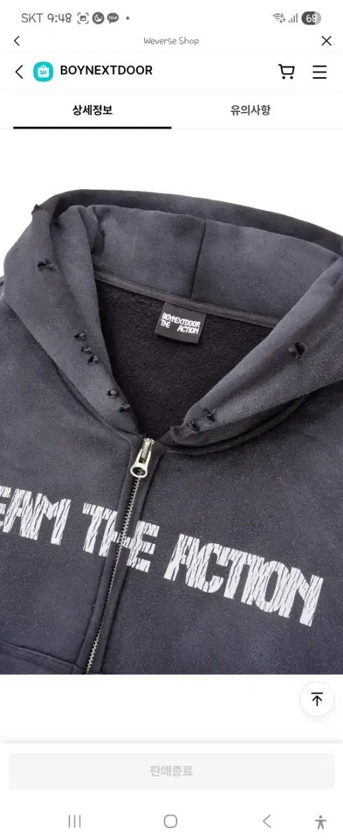 BOYNEXTDOOR(ボイネク) フーディー ジップアップ (トレカ未포함) 在庫